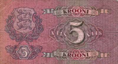 Beschrijving achterzijde: ARMS